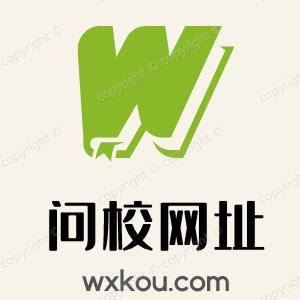 渭南人才网-wnrcw.com
